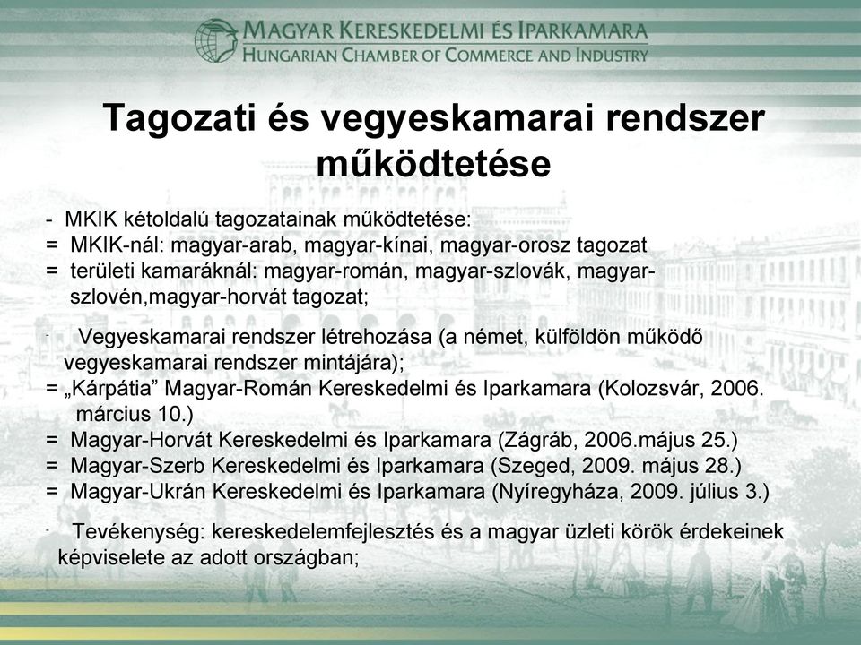 Kereskedelmi és Iparkamara (Kolozsvár, 2006. március 10.) = MagyarHorvát Kereskedelmi és Iparkamara (Zágráb, 2006.május 25.) = MagyarSzerb Kereskedelmi és Iparkamara (Szeged, 2009.