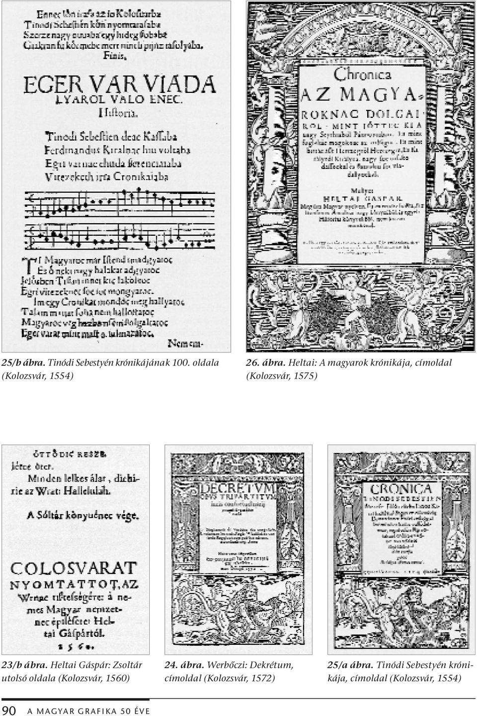 Werbőczi: Dekrétum, címoldal (Kolozsvár, 1572) 25/a ábra.