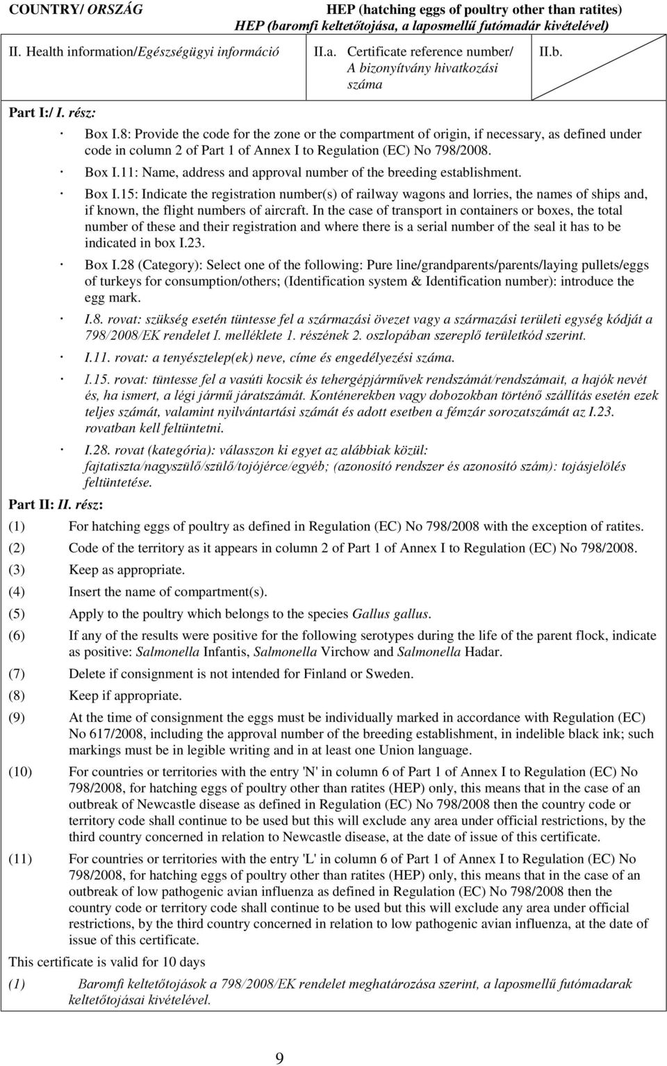 In the case of transport in containers or boxes, the total number of these and their registration and where there is a serial number of the seal it has to be indicated in box I.23. Box I.