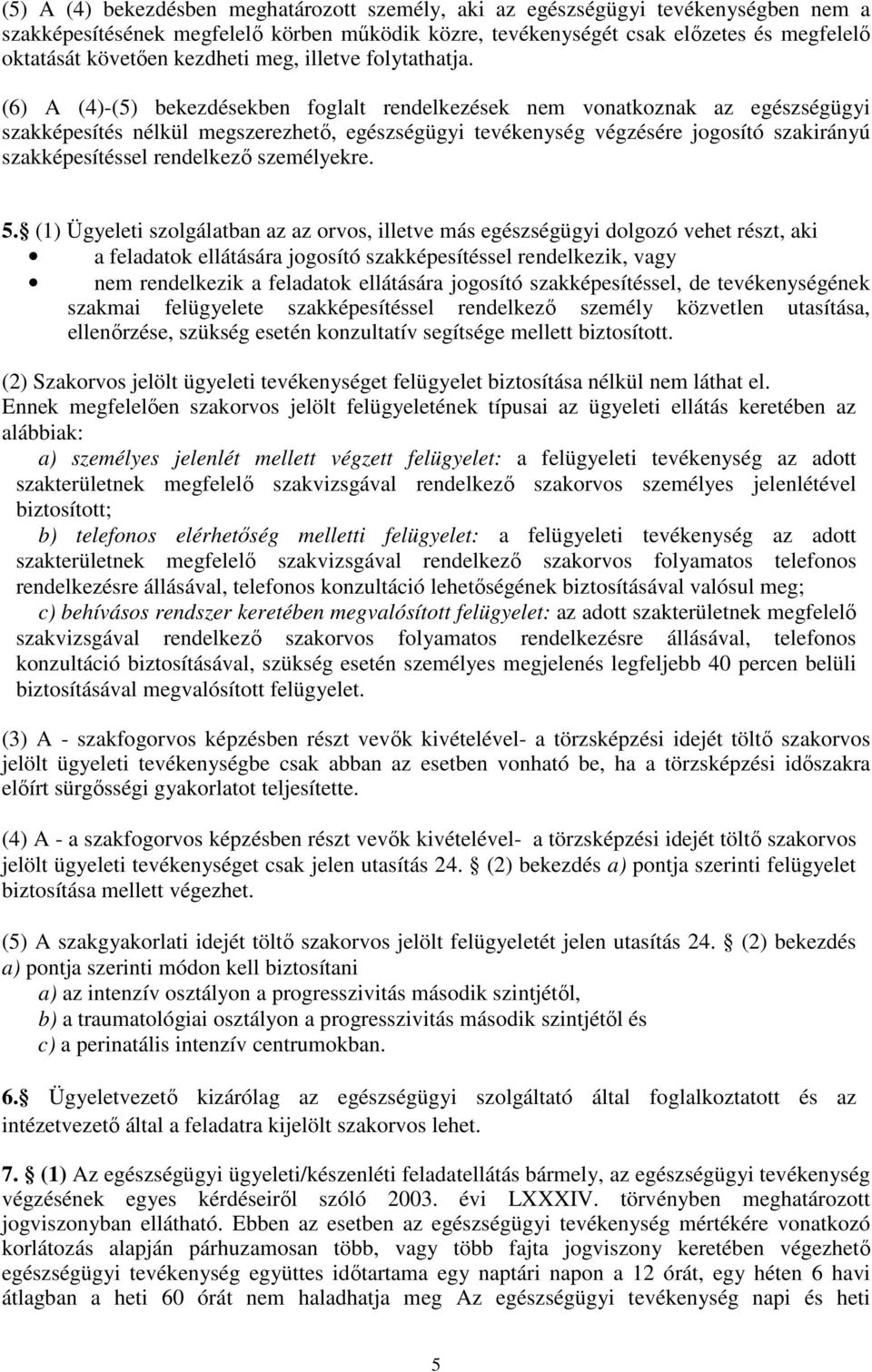 (6) A (4)-(5) bekezdésekben foglalt rendelkezések nem vonatkoznak az egészségügyi szakképesítés nélkül megszerezhető, egészségügyi tevékenység végzésére jogosító szakirányú szakképesítéssel