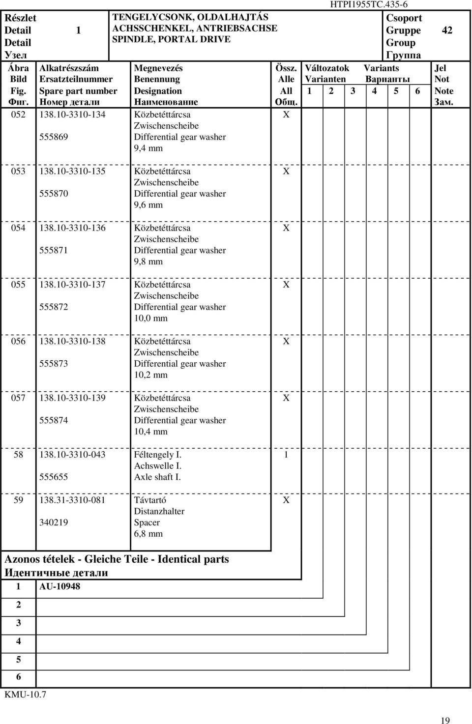 80-0-8 87 07 80-0-9 87 8 80-0-0 9 8-0-08 09 Közbetéttárcsa Zwischenscheibe Differential gear washer 9, mm Közbetéttárcsa Zwischenscheibe Differential gear washer 9,8 mm Közbetéttárcsa Zwischenscheibe