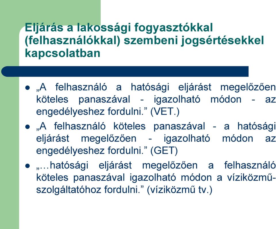 ) A felhasználó köteles panaszával - a hatósági eljárást megelőzően - igazolható módon az engedélyeshez fordulni.