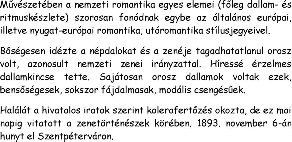 Bőségesen idézte a népdalokat és a zenéje tagadhatatlanul orosz volt, azonosult nemzeti zenei irányzattal. Híressé érzelmes dallamkincse tette.