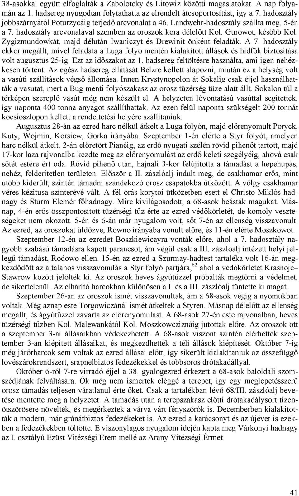 Zygizmundowkát, majd délután Iwaniczyt és Drewinit önként feladták. A 7. hadosztály ekkor megállt, mivel feladata a Luga folyó mentén kialakított állások és hídfők biztosítása volt augusztus 25-ig.