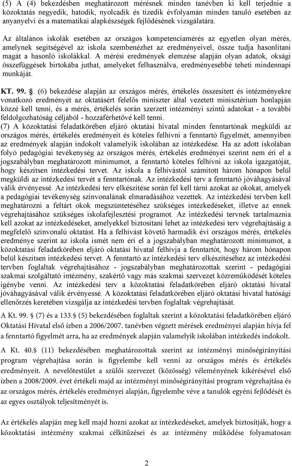 Az általános iskolák esetében az országos kompetenciamérés az egyetlen olyan mérés, amelynek segítségével az iskola szembenézhet az eredményeivel, össze tudja hasonlítani magát a hasonló iskolákkal.