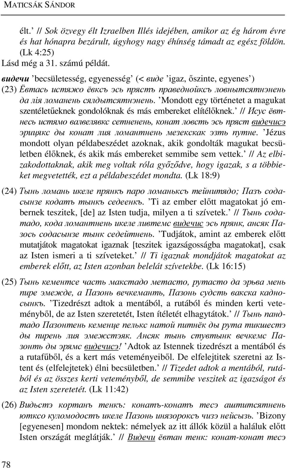 Mondott egy történetet a magukat szentéletűeknek gondolóknak és más embereket elítélőknek.