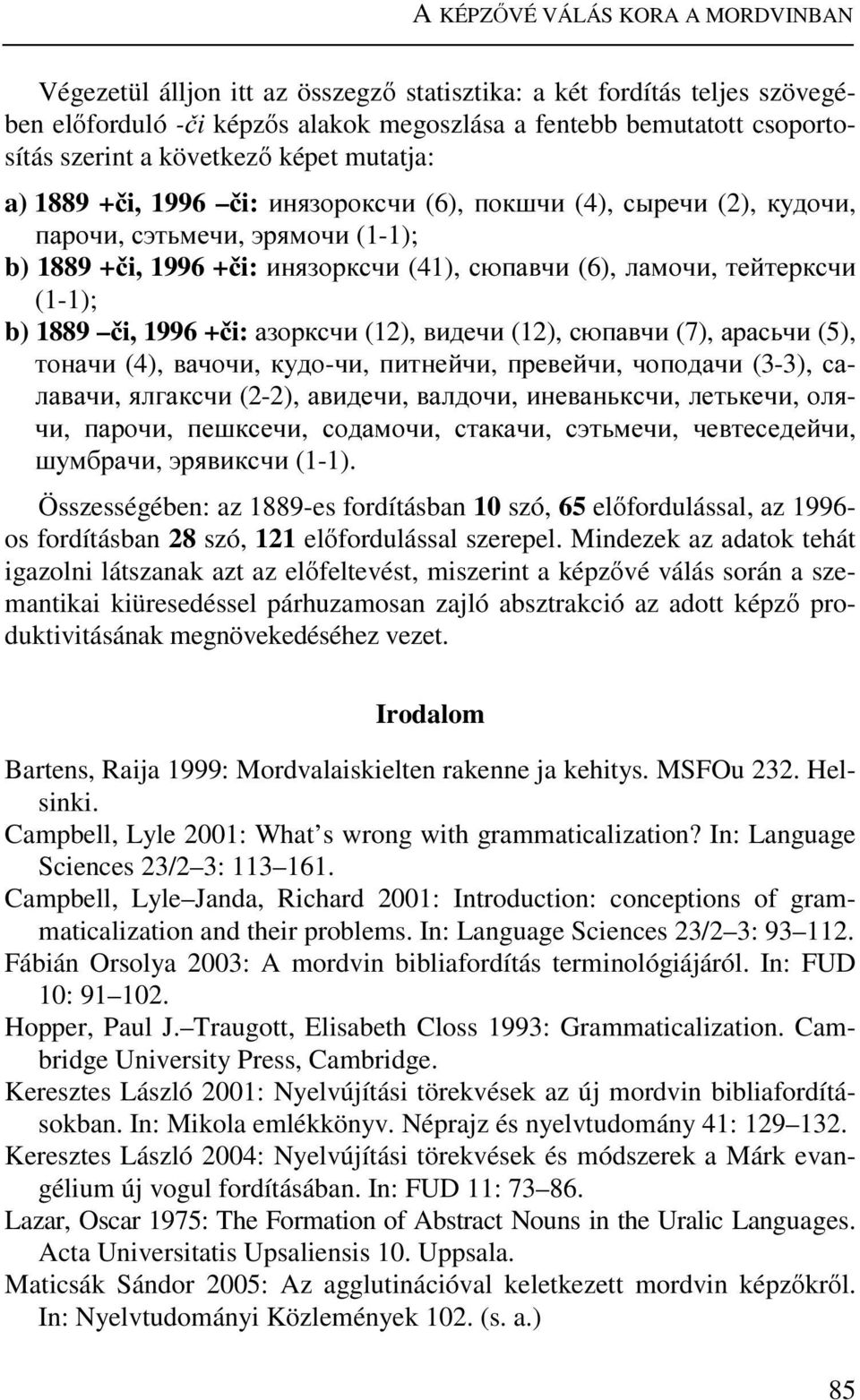 тейтерксчи (1-1); b) 1889 či, 1996 +či: азорксчи (12), видечи (12), сюпавчи (7), арасьчи (5), тоначи (4), вачочи, кудо-чи, питнейчи, превейчи, чоподачи (3-3), салавачи, ялгаксчи (2-2), авидечи,