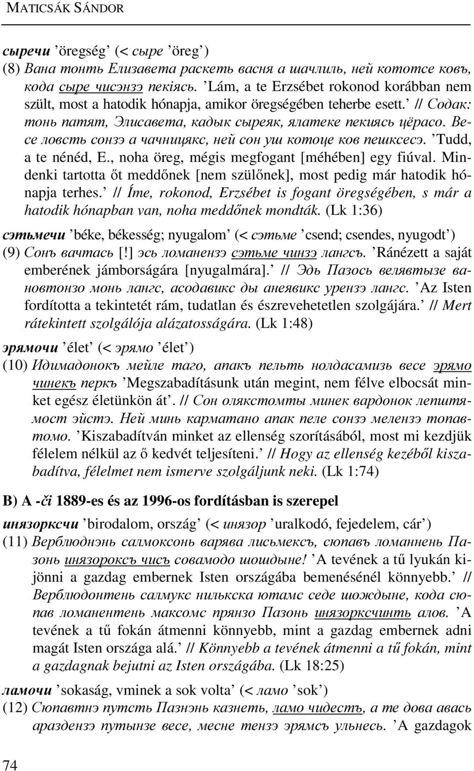 Весе ловсть сонзэ а чачницякс, ней сон уш котоце ков пешксесэ. Tudd, a te nénéd, E., noha öreg, mégis megfogant [méhében] egy fiúval.