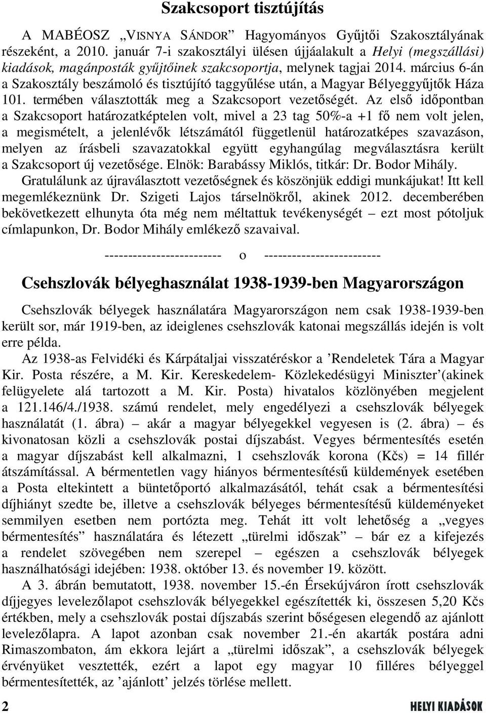 március 6-án a Szakosztály beszámoló és tisztújító taggyűlése után, a Magyar Bélyeggyűjtők Háza 101. termében választották meg a Szakcsoport vezetőségét.