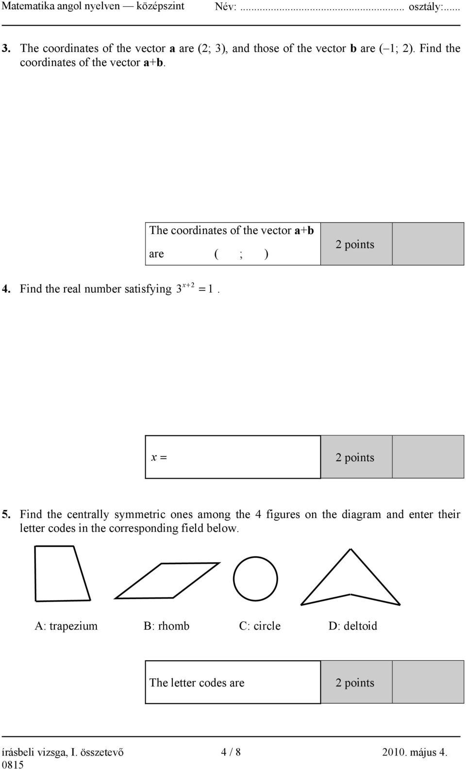 Find the centrally symmetric ones among the 4 figures on the diagram and enter their letter codes in the corresponding field