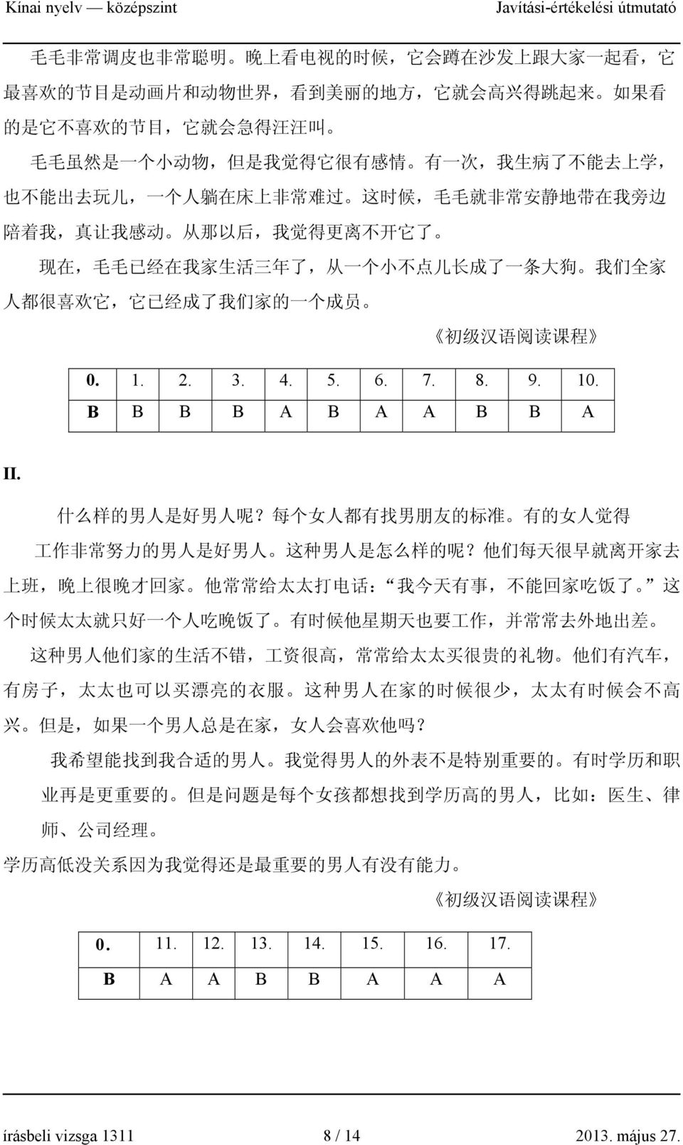 成 了 一 条 大 狗 我 们 全 家 人 都 很 喜 欢 它, 它 已 经 成 了 我 们 家 的 一 个 成 员 初 级 汉 语 阅 读 课 程 0. 1. 2. 3. 4. 5. 6. 7. 8. 9. 10. B B B B A B A A B B A II. 什 么 样 的 男 人 是 好 男 人 呢?