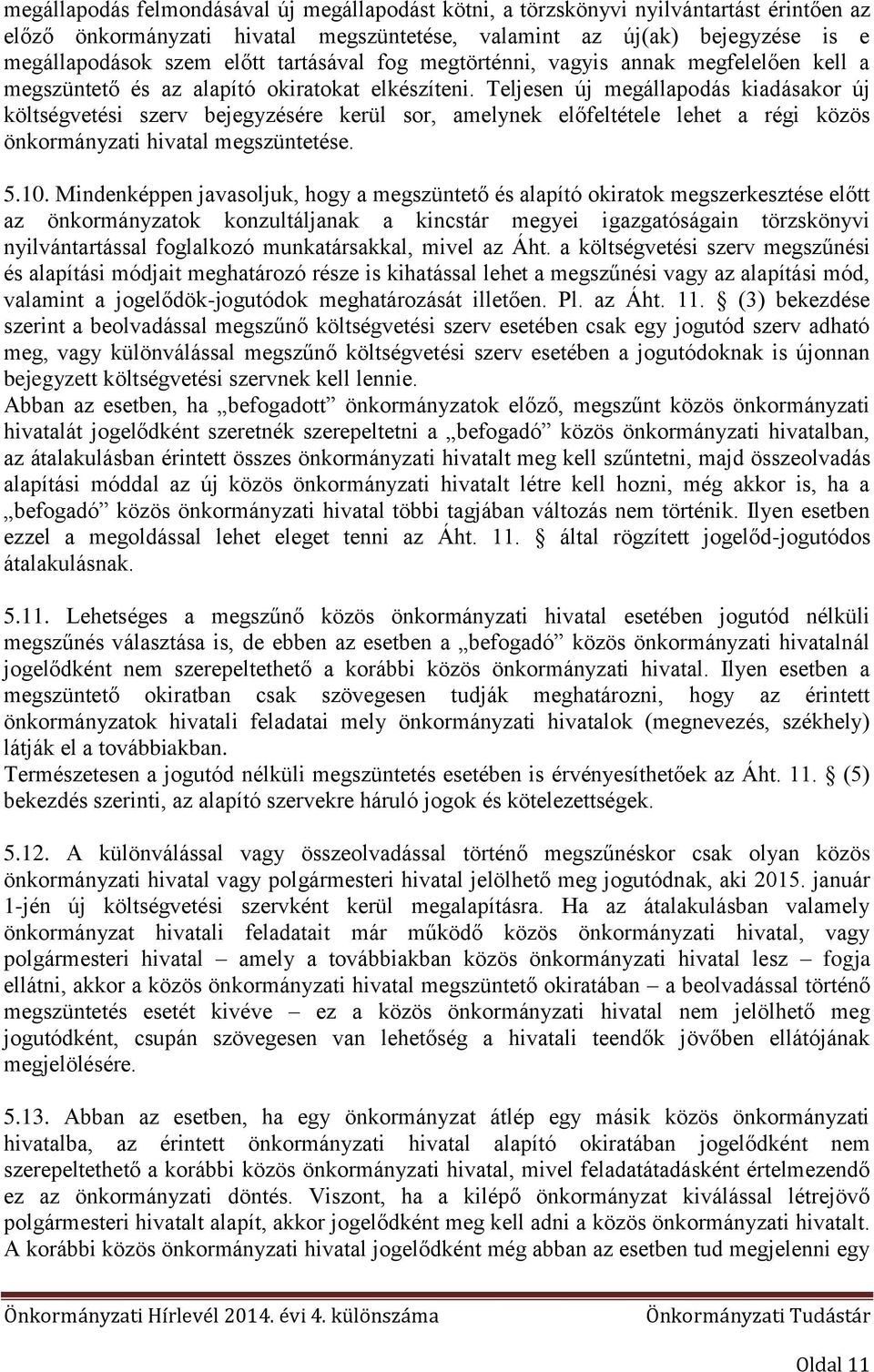 Teljesen új megállapodás kiadásakor új költségvetési szerv bejegyzésére kerül sor, amelynek előfeltétele lehet a régi közös önkormányzati hivatal megszüntetése. 5.10.