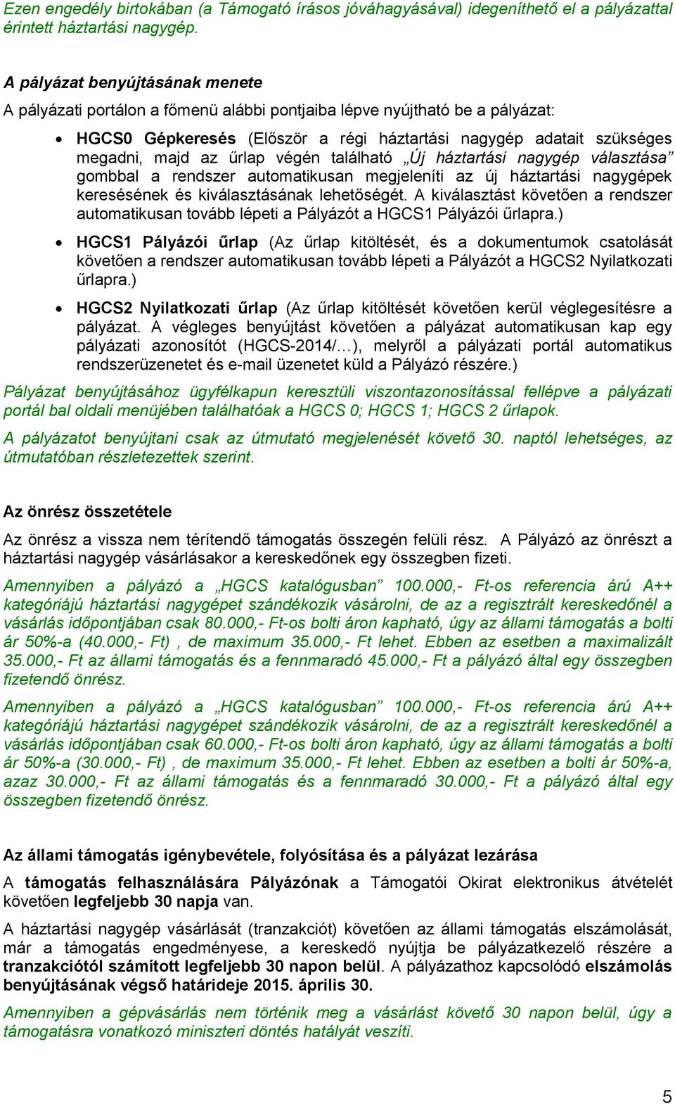 űrlap végén található Új háztartási nagygép választása gombbal a rendszer automatikusan megjeleníti az új háztartási nagygépek keresésének és kiválasztásának lehetőségét.