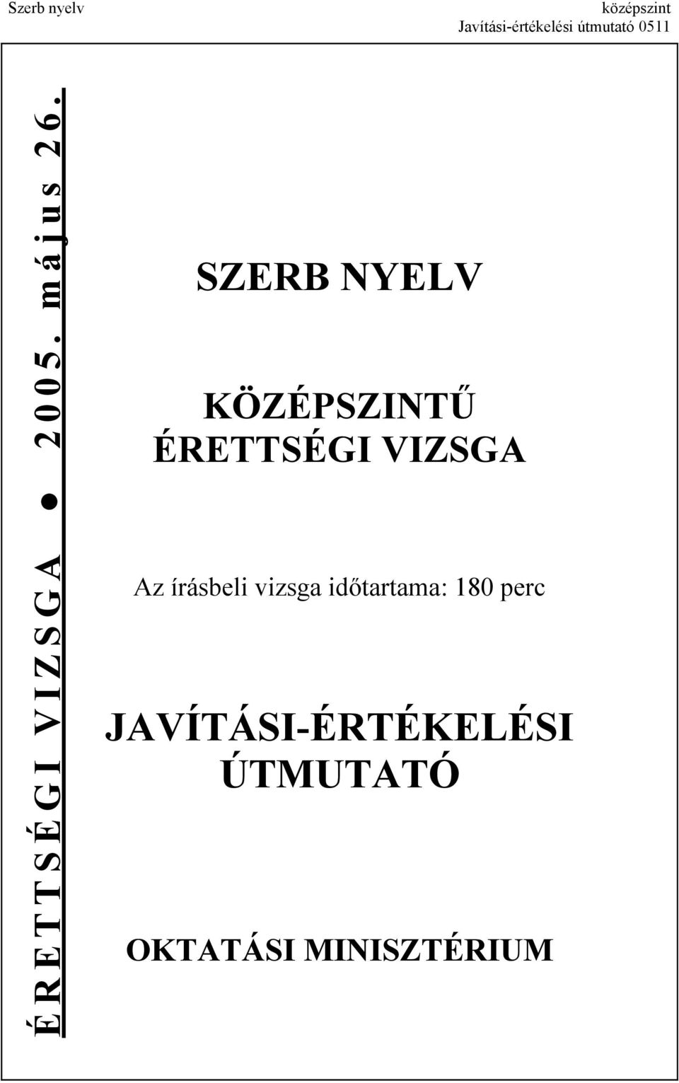 SZERB NYELV KÖZÉPSZINTŰ ÉRETTSÉGI VIZSGA Az