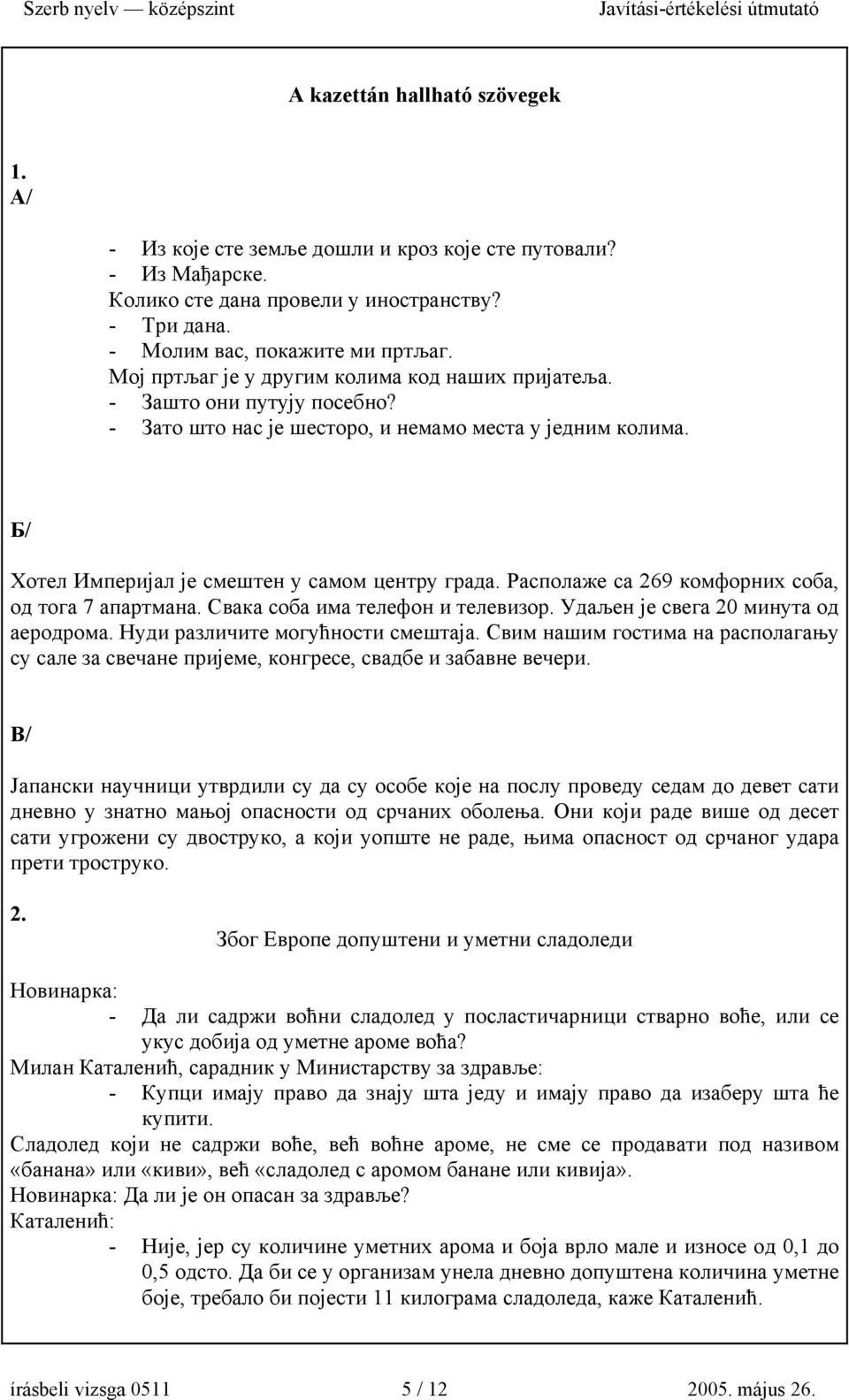 Располаже са 269 комфорних соба, од тога 7 апартмана. Свака соба има телефон и телевизор. Удаљен је свега 20 минута од аеродрома. Нуди различите могућности смештаја.