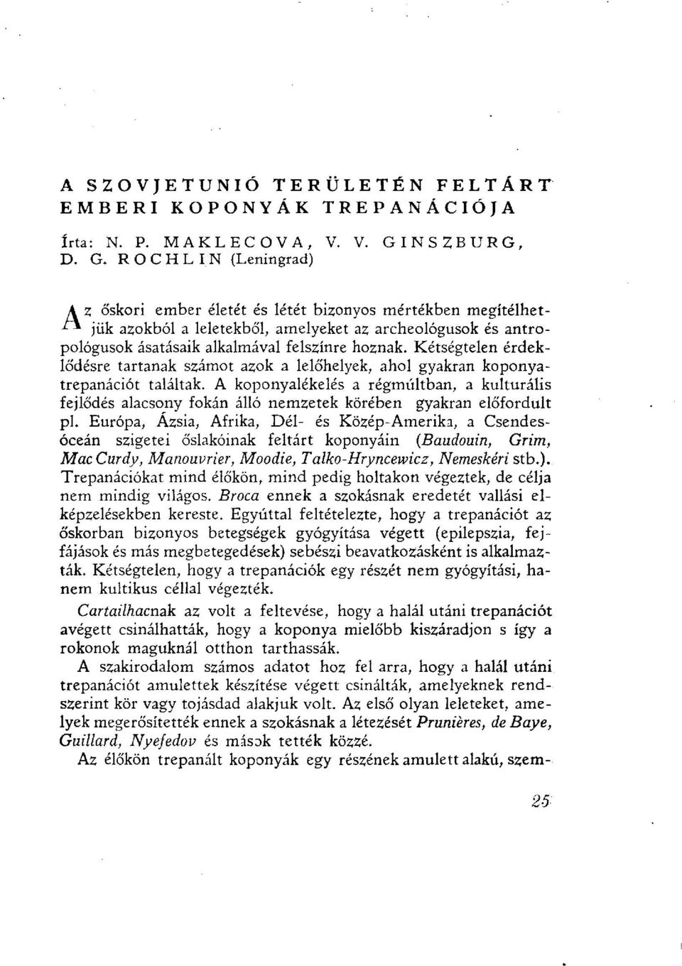 R O C H L I N (Leningrad) A z őskori ember életét és létét bizonyos mértékben megítélhetjük azokból a leletekből, amelyeket az archeológusok és antropológusok ásatásaik alkalmával felszínre hoznak.