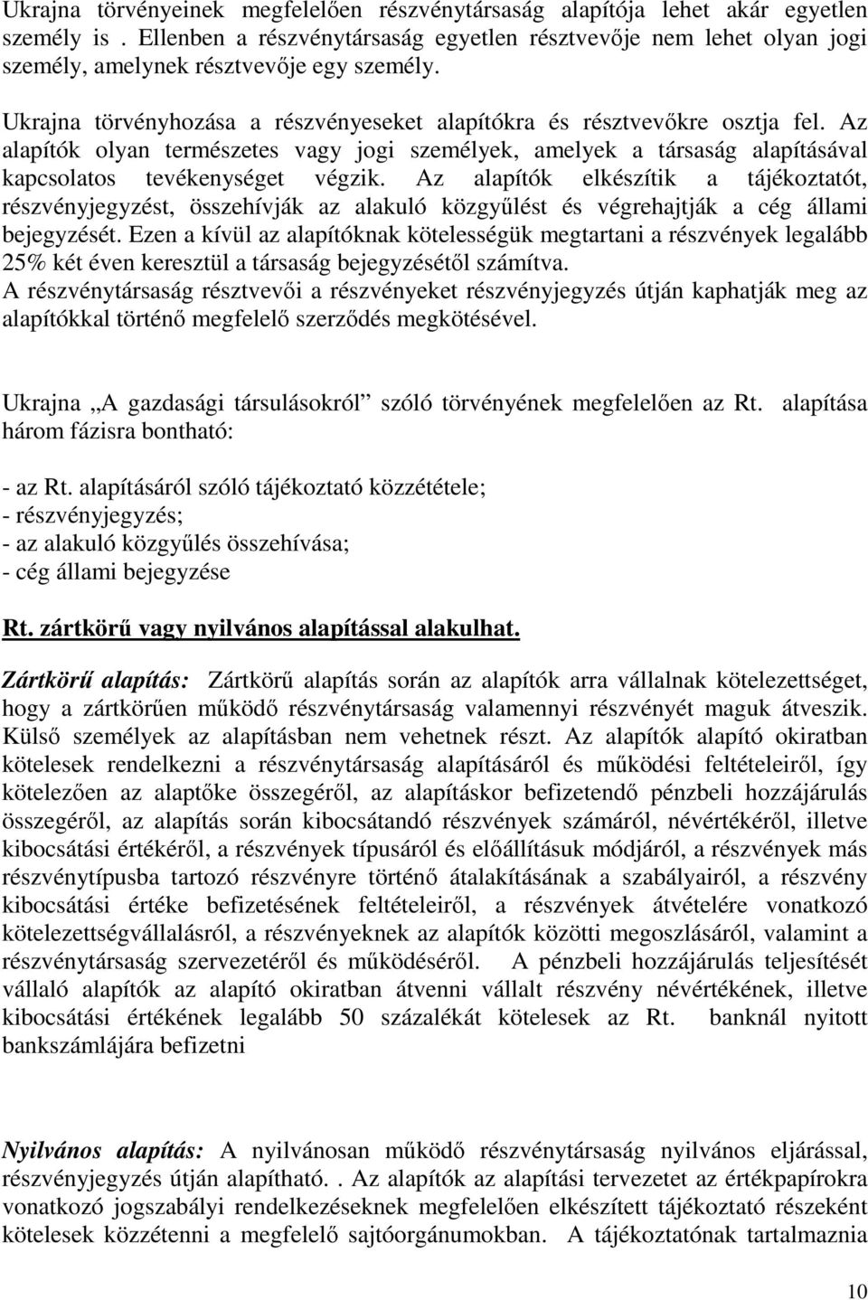 Az alapítók olyan természetes vagy jogi személyek, amelyek a társaság alapításával kapcsolatos tevékenységet végzik.