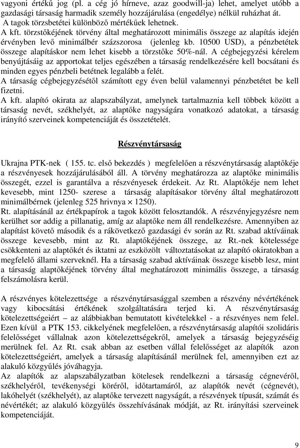 10500 USD), a pénzbetétek összege alapításkor nem lehet kisebb a törzstőke 50%-nál.