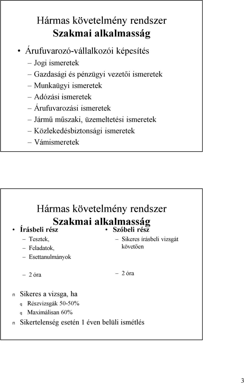 ismeretek Vámismeretek Hármas követelmény rendszer Szakmai alkalmasság Írásbeli rész Tesztek, Feladatok, Esettanulmányok Szóbeli rész