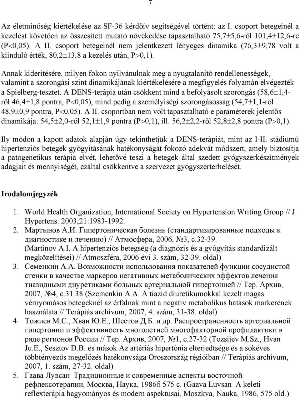 Annak kiderítésére, milyen fokon nyilvánulnak meg a nyugtalanító rendellenességek, valamint a szorongási szint dinamikájának kiértékelésére a megfigyelés folyamán elvégezték a Spielberg-tesztet.