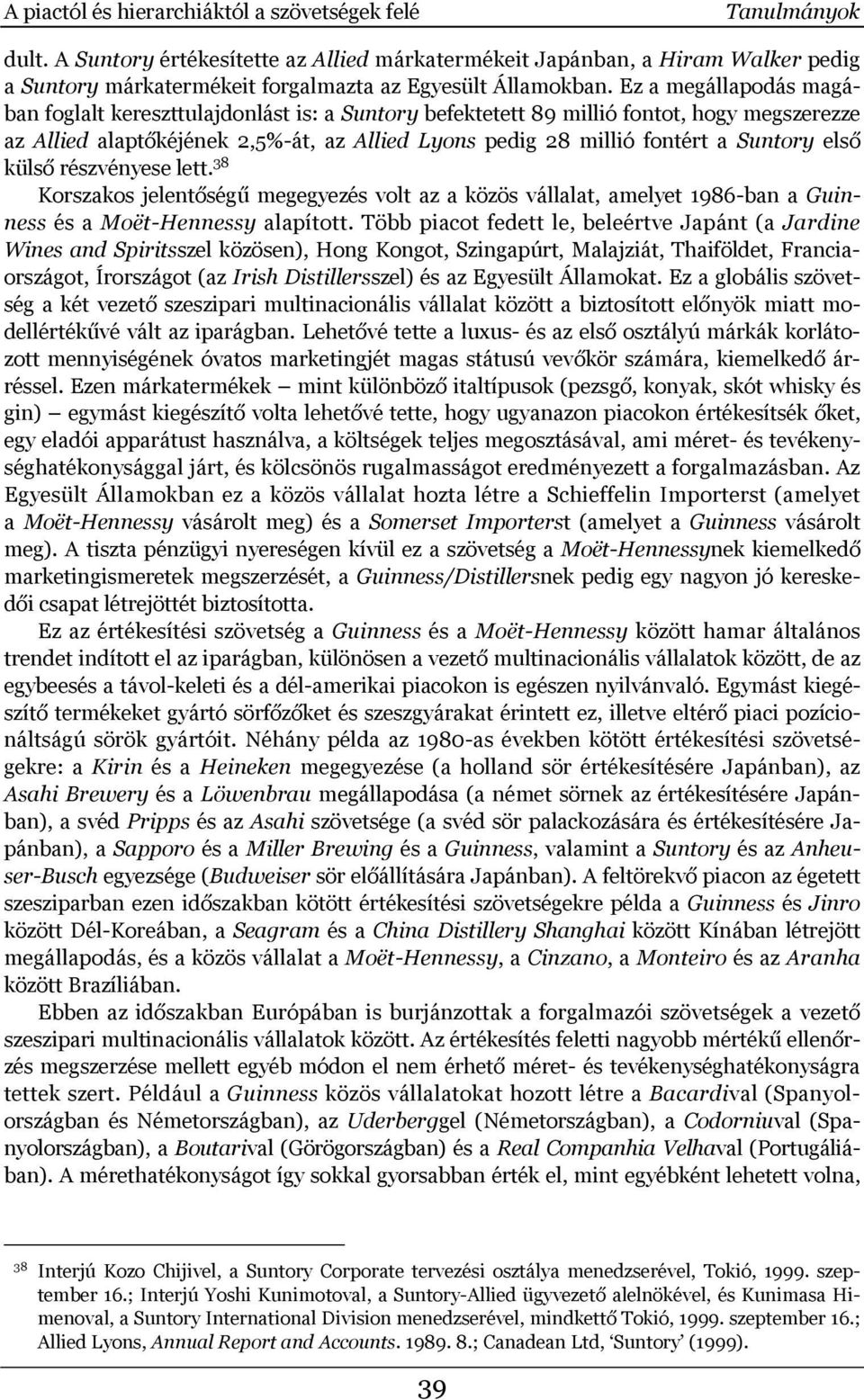 Ez a megállapodás magában foglalt kereszttulajdonlást is: a Suntory befektetett 89 millió fontot, hogy megszerezze az Allied alaptőkéjének 2,5%-át, az Allied Lyons pedig 28 millió fontért a Suntory