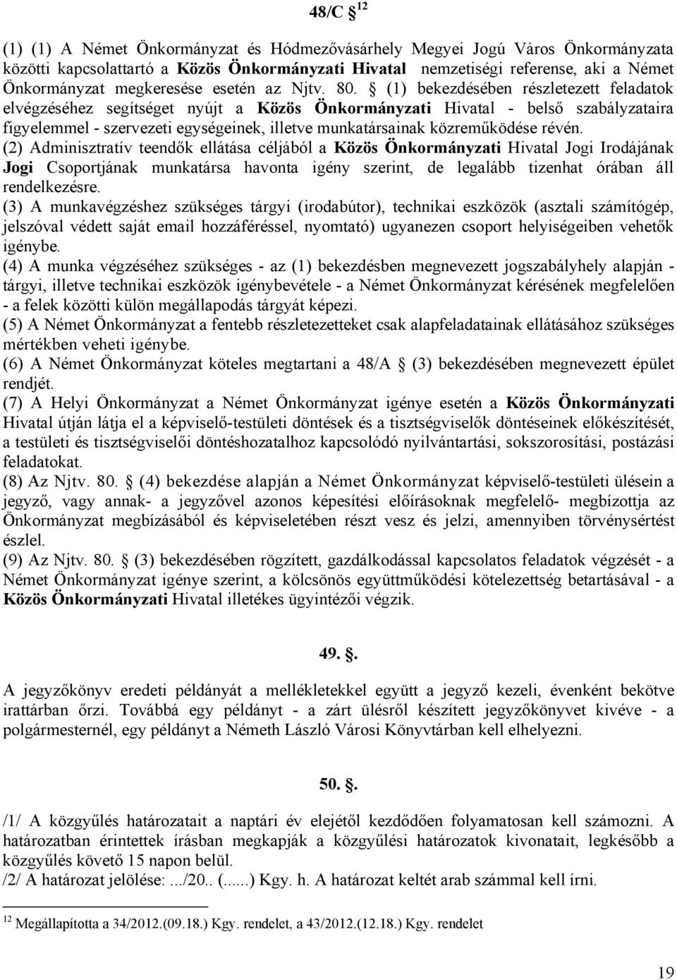 (1) bekezdésében részletezett feladatok elvégzéséhez segítséget nyújt a Közös Önkormányzati Hivatal - belső szabályzataira figyelemmel - szervezeti egységeinek, illetve munkatársainak közreműködése