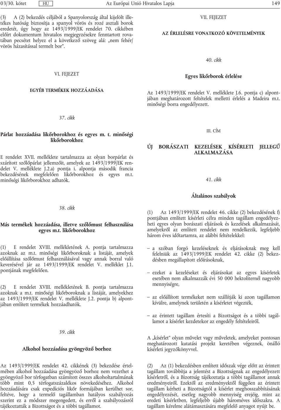 1493/1999/EK rendelet 70. cikkében előírt dokumentum hivatalos megjegyzésekre fenntartott rovatában pecsétet helyez el a következő szöveg alá: nem fehér/ vörös házasítással termelt bor. VII.