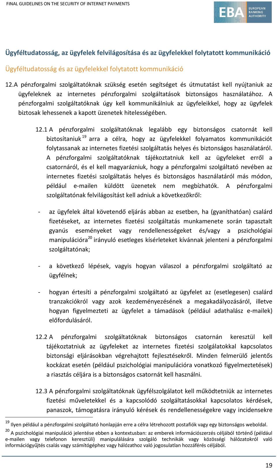A pénzforgalmi szolgáltatóknak úgy kell kommunikálniuk az ügyfeleikkel, hogy az ügyfelek biztosak lehessenek a kapott üzenetek hitelességében. 12.