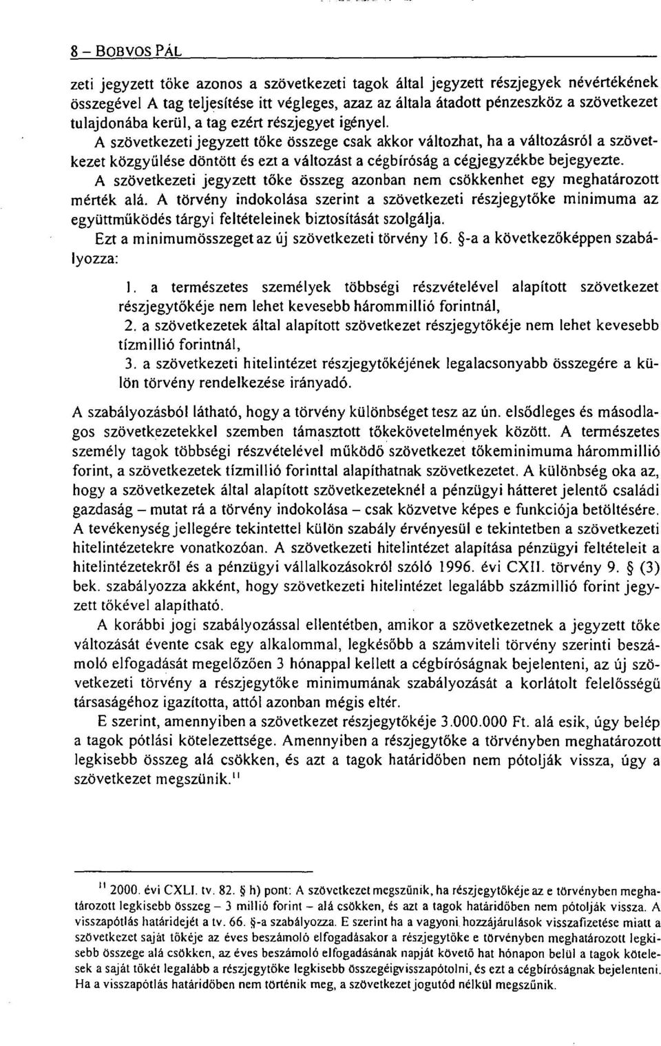 A szövetkezeti jegyzett tőke összege csak akkor változhat, ha a változásról a szövetkezet közgyűlése döntött és ezt a változást a cégbíróság a cégjegyzékbe bejegyezte.