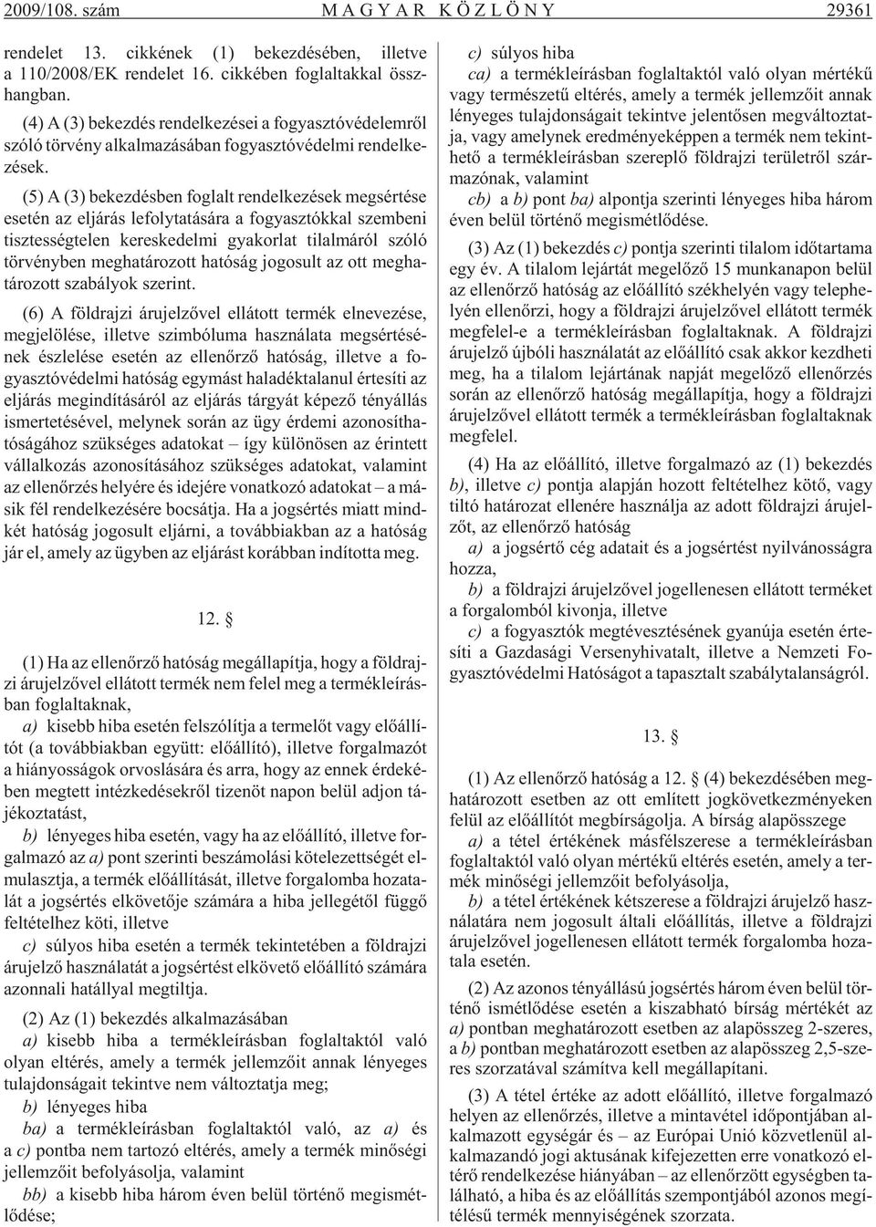 (5) A (3) b kz dés bn fog lalt rn dl k zé sk mg sér té s s tén az l já rás l foly ta tá sá ra a fo gyasz tók kal szm b n tsz ts ség t ln k rs k dl m gya kor lat t lal má ról szóló tör vény bn mg ha