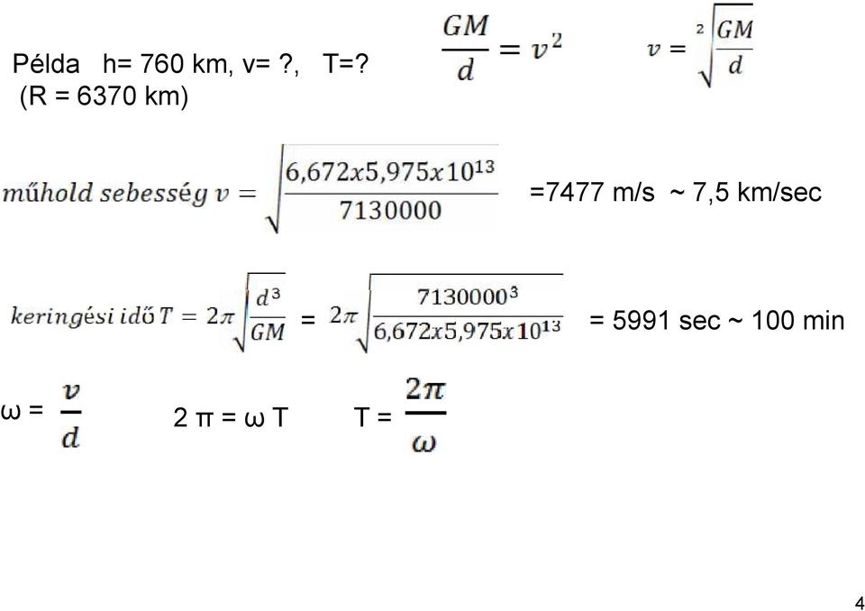 ~ 7,5 km/sec = ω= 2π=ωT