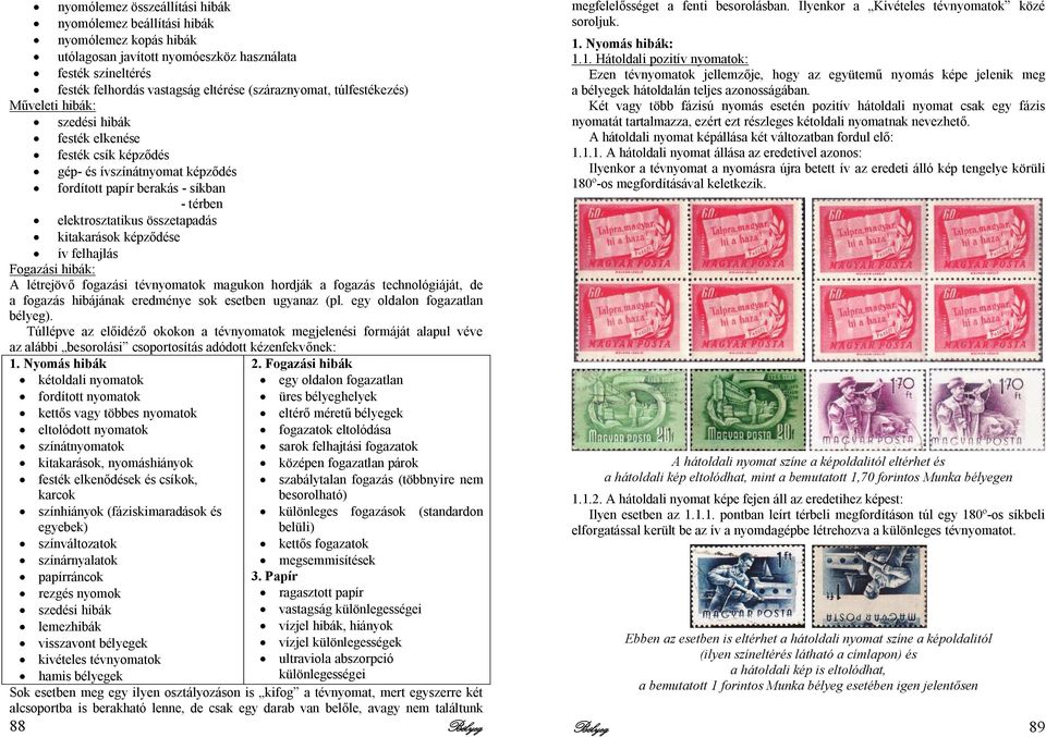 képződése ív felhajlás Fogazási hibák: A létrejövő fogazási tévnyomatok magukon hordják a fogazás technológiáját, de a fogazás hibájának eredménye sok esetben ugyanaz (pl.