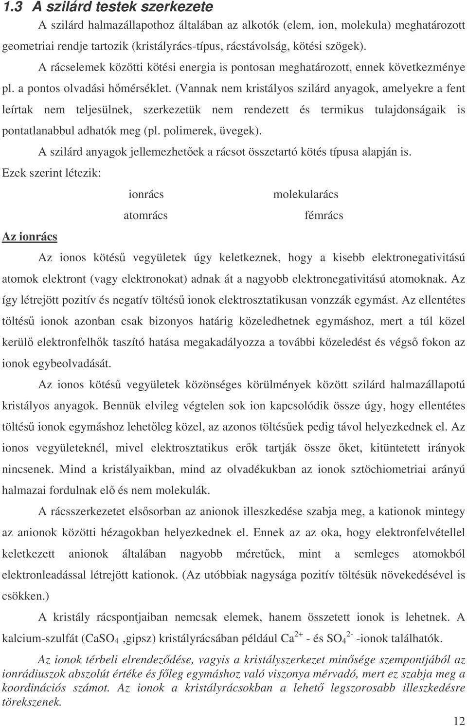 (Vannak nem kristályos szilárd anyagok, amelyekre a fent leírtak nem teljesülnek, szerkezetük nem rendezett és termikus tulajdonságaik is pontatlanabbul adhatók meg (pl. polimerek, üvegek).