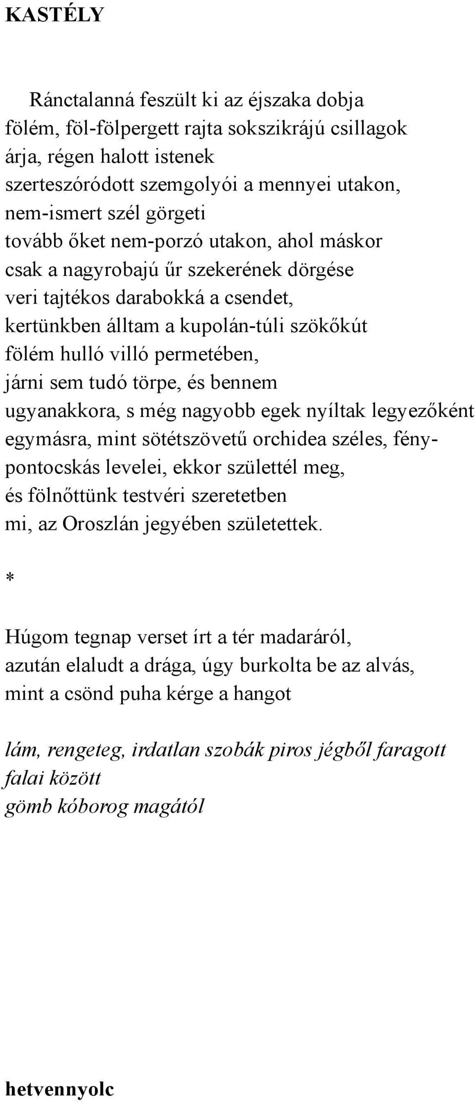 tudó törpe, és bennem ugyanakkora, s még nagyobb egek nyíltak legyezőként egymásra, mint sötétszövetű orchidea széles, fénypontocskás levelei, ekkor születtél meg, és fölnőttünk testvéri szeretetben