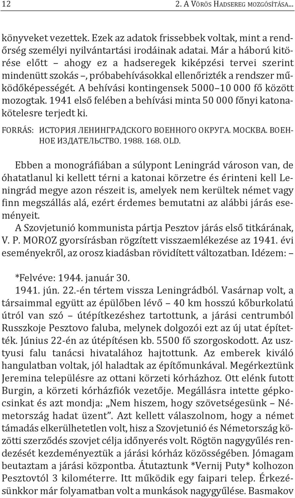 a behívási kontingensek 5000 10 000 fő között mozogtak. 1941 első felében a behívási minta 50 000 főnyi katonakötelesre terjedt ki. forrás: ИСТОРИЯ ЛЕНИНГРАДСКОГО ВОЕННОГО ОКРУГА. МОСКВА.