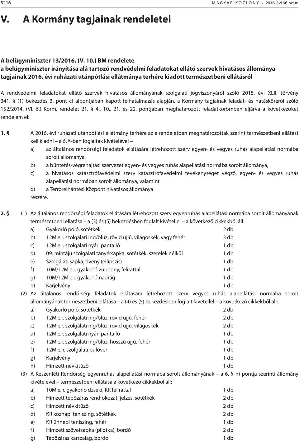 évi ruházati utánpótlási ellátmánya terhére kiadott természetbeni ellátásról A rendvédelmi feladatokat ellátó szervek hivatásos állományának szolgálati jogviszonyáról szóló 2015. évi XLII.