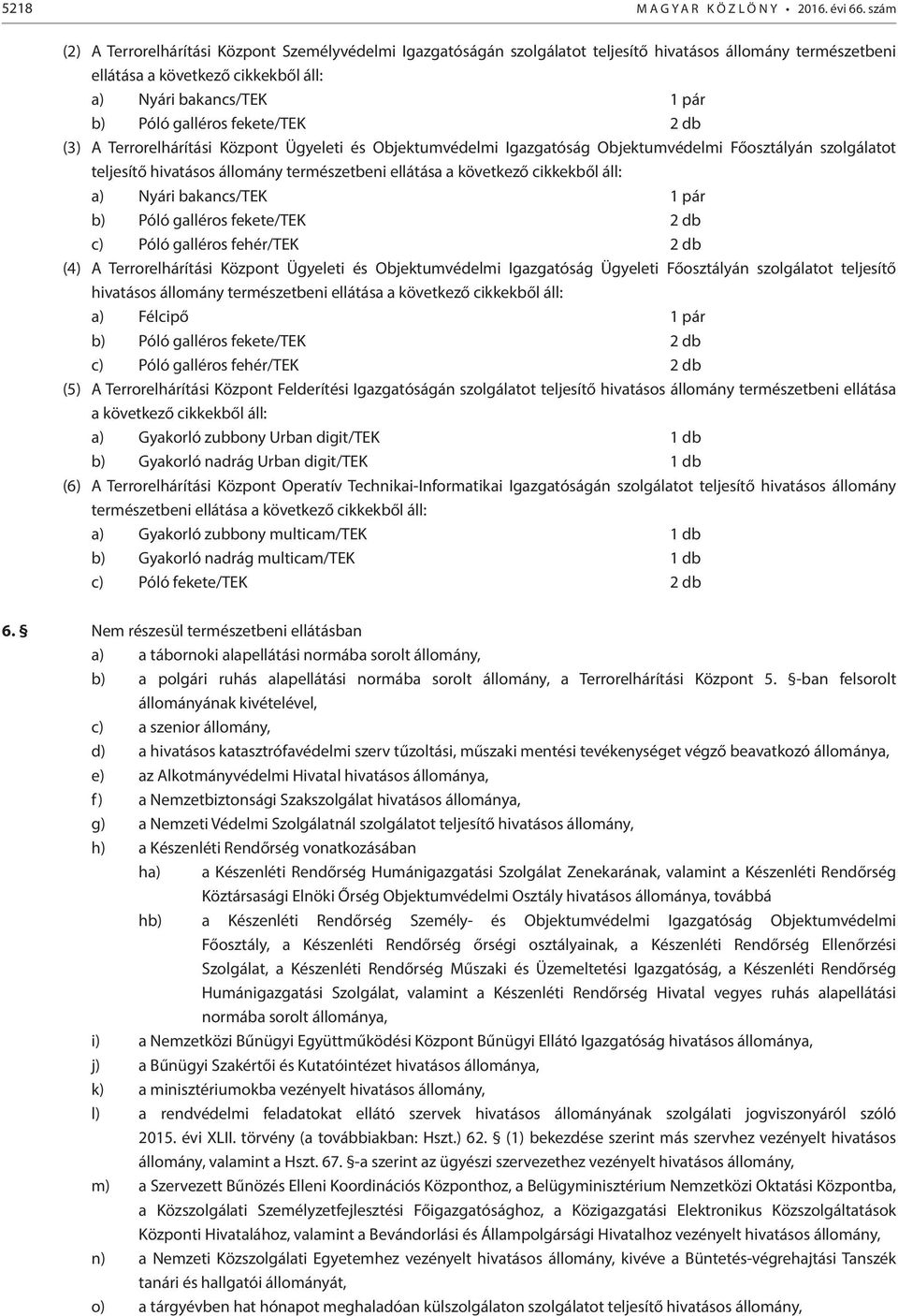 fekete/tek 2 db (3) A Terrorelhárítási Központ Ügyeleti és Objektumvédelmi Igazgatóság Objektumvédelmi Főosztályán szolgálatot teljesítő hivatásos állomány természetbeni ellátása a következő