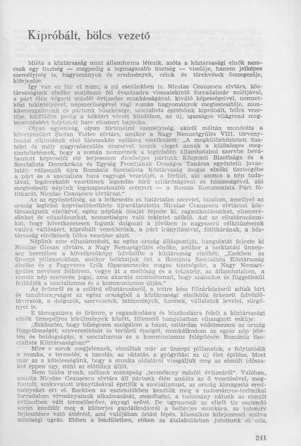 Nicolae Ceauşescu elvtárs, köztársaságunk elnöke majdnem fél évszázadra visszatekintő forradalmár múltjával, a párt élén végzett másfél évtizedes munkásságával, kiváló képességeivel, nemzetközi