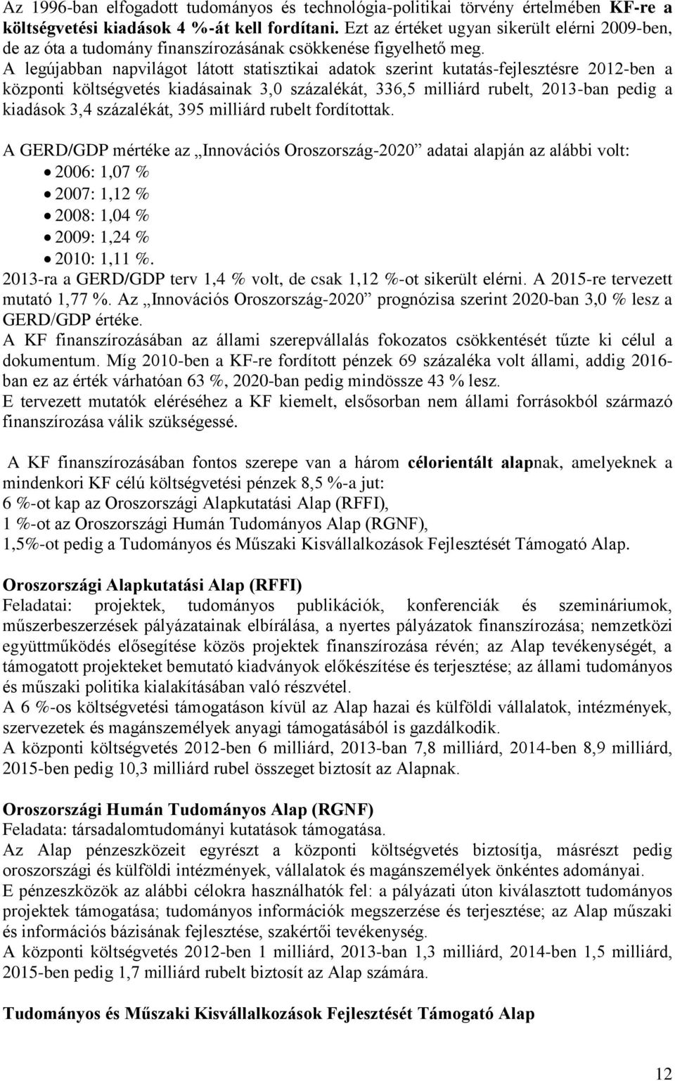 A legújabban napvilágot látott statisztikai adatok szerint kutatás-fejlesztésre 2012-ben a központi költségvetés kiadásainak 3,0 százalékát, 336,5 milliárd rubelt, 2013-ban pedig a kiadások 3,4