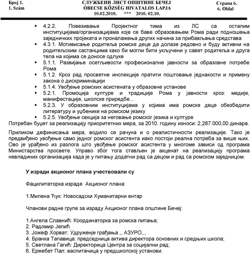 3.1. Мотивисање родитеља ромске деце да долазе редовно и буду активни на родитељским састанцима како би могли бити укључени у савет родитеља и друга тела на којима се доносе одлуке 5.1.1. Развијање осетљивости професионалне јавности за образовне потребе Рома 5.