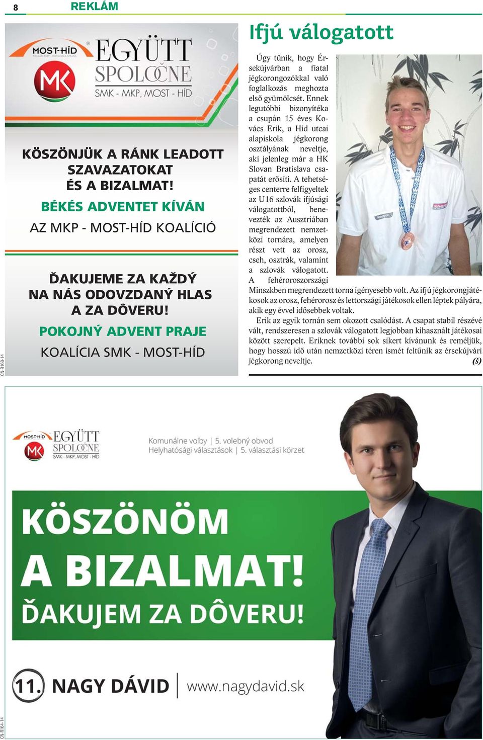 Ennek legutóbbi bizonyítéka a csupán 15 éves Kovács Erik, a Híd utcai alapiskola jégkorong osztályának neveltje, aki jelenleg már a HK Slovan Bratislava csapatát erősíti.