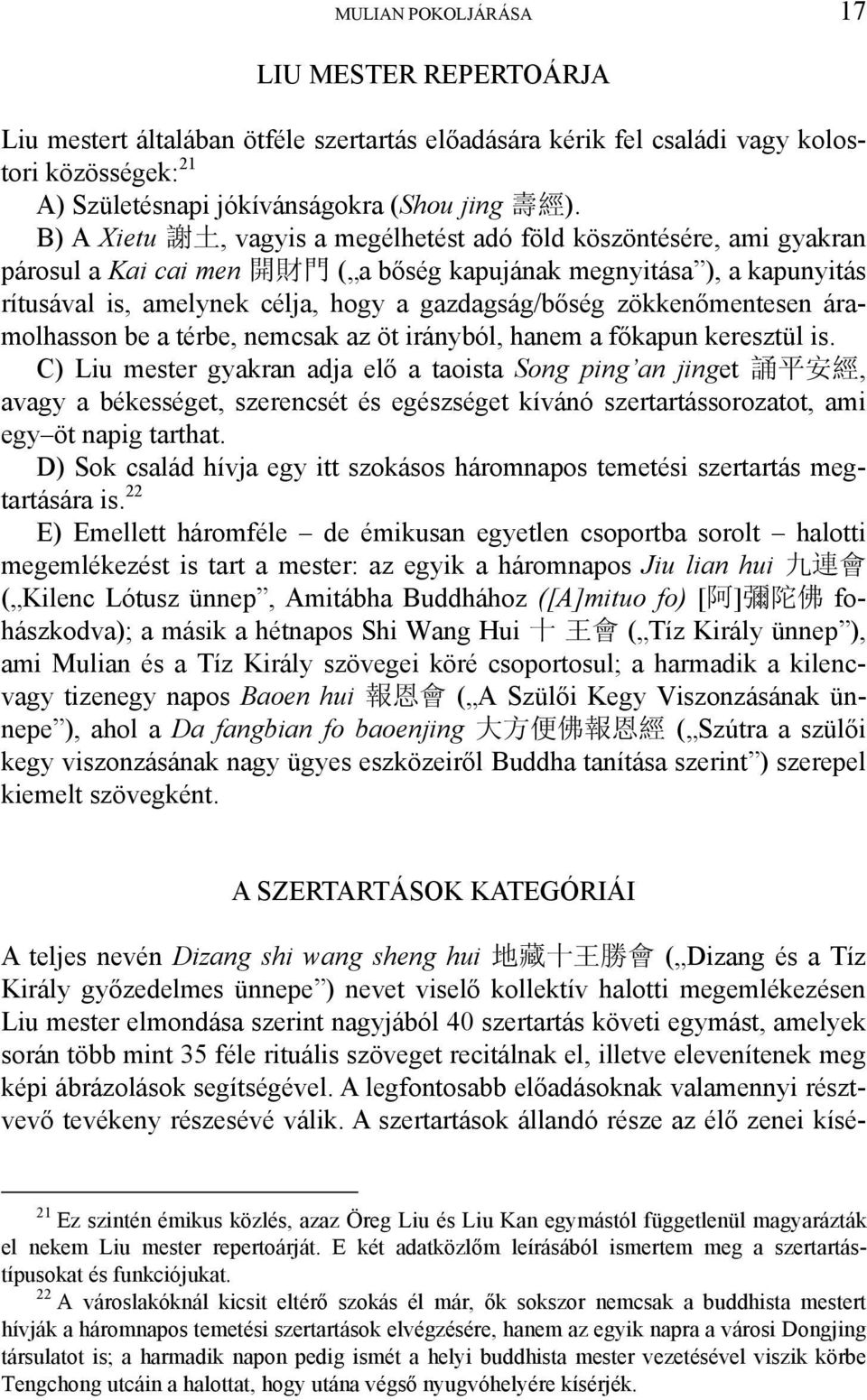 zökkenőmentesen áramolhasson be a térbe, nemcsak az öt irányból, hanem a főkapun keresztül is.