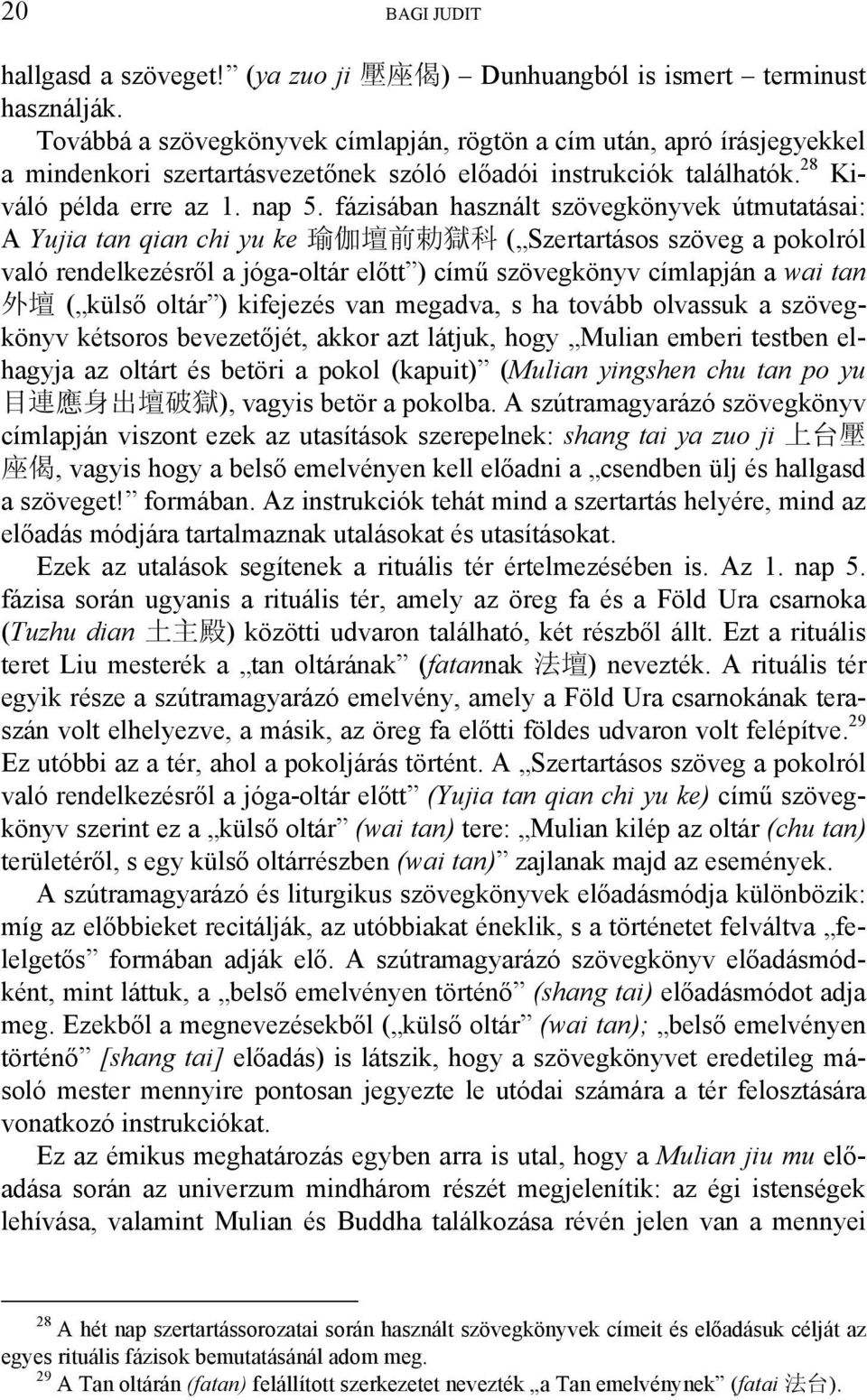 fázisában használt szövegkönyvek útmutatásai: A Yujia tan qian chi yu ke 瑜 伽 壇 前 勅 獄 科 ( Szertartásos szöveg a pokolról való rendelkezésről a jóga-oltár előtt ) című szövegkönyv címlapján a wai tan 外