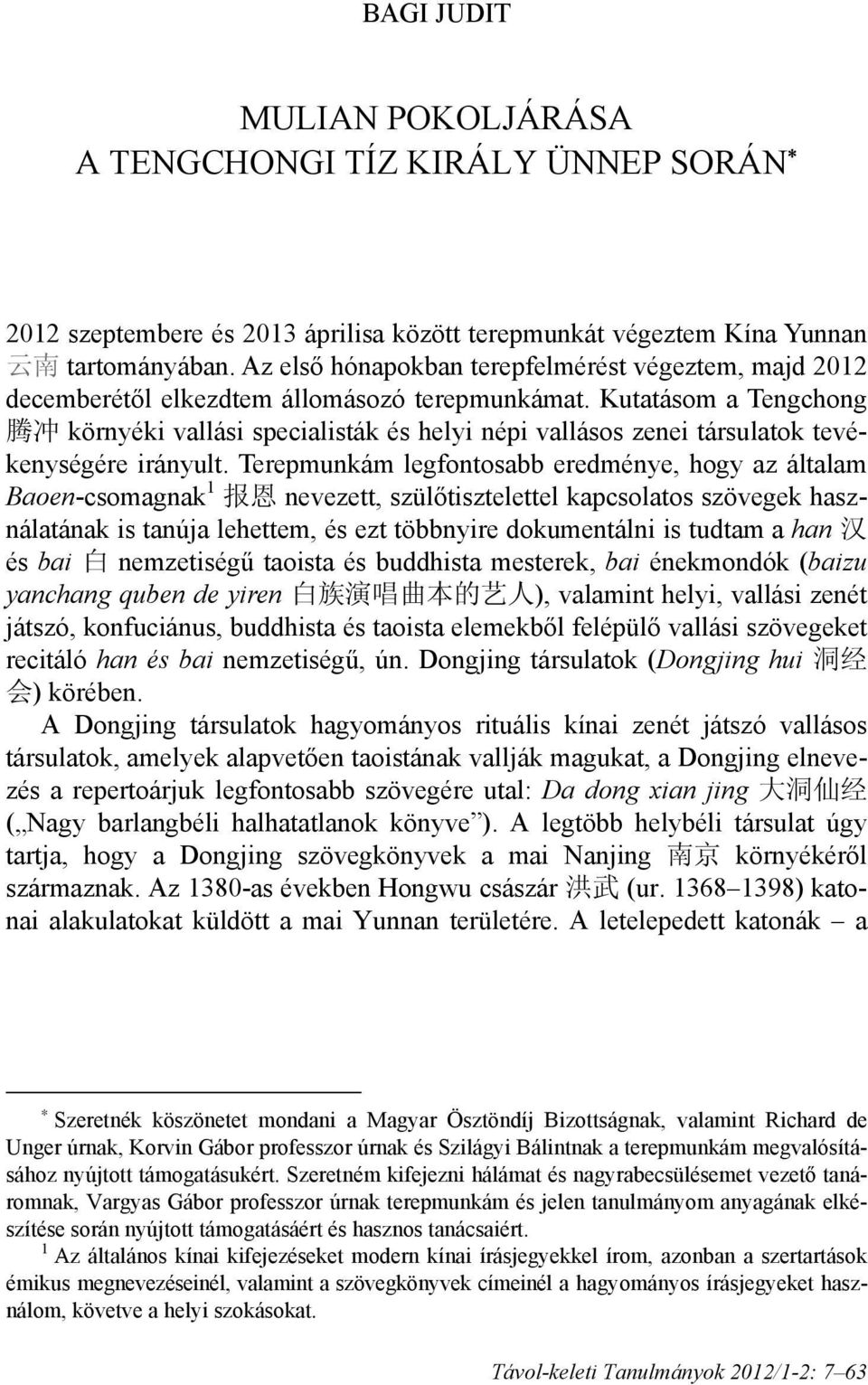 Kutatásom a Tengchong 腾 冲 környéki vallási specialisták és helyi népi vallásos zenei társulatok tevékenységére irányult.