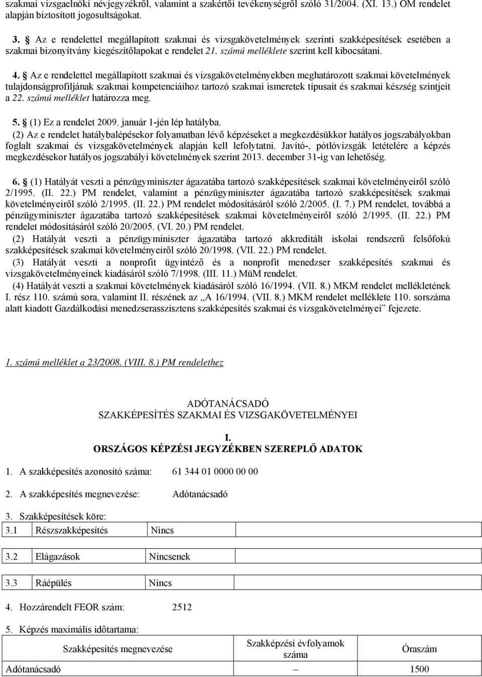 z e rendelettel megállapított szakmai és vizsgakövetelmények szerinti szakképesítések esetében a szakmai bizonyítvány kiegészítőlapokat e rendelet 21. számú melléklete szerint kell kibocsátani. 4.