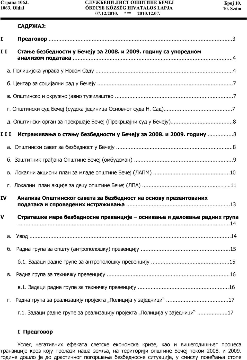 Општински орган за прекршаје Бечеј (Прекршајни суд у Бечеју)...8 I I I Истраживања о стању безбедности у Бечеју за 2008. и 2009. годину...8 а. Општински савет за безбедност у Бечеју...8 б.