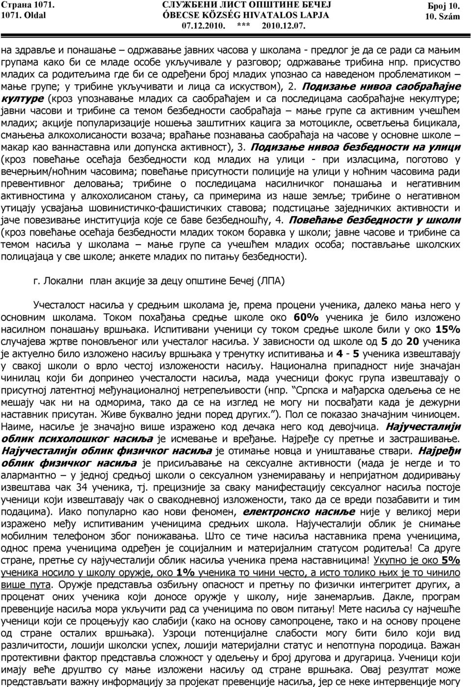 Подизање нивоа саобраћајне културе (кроз упознавање младих са саобраћајем и са последицама саобраћајне некултуре; јавни часови и трибине са темом безбедности саобраћаја мање групе са активним учешћем