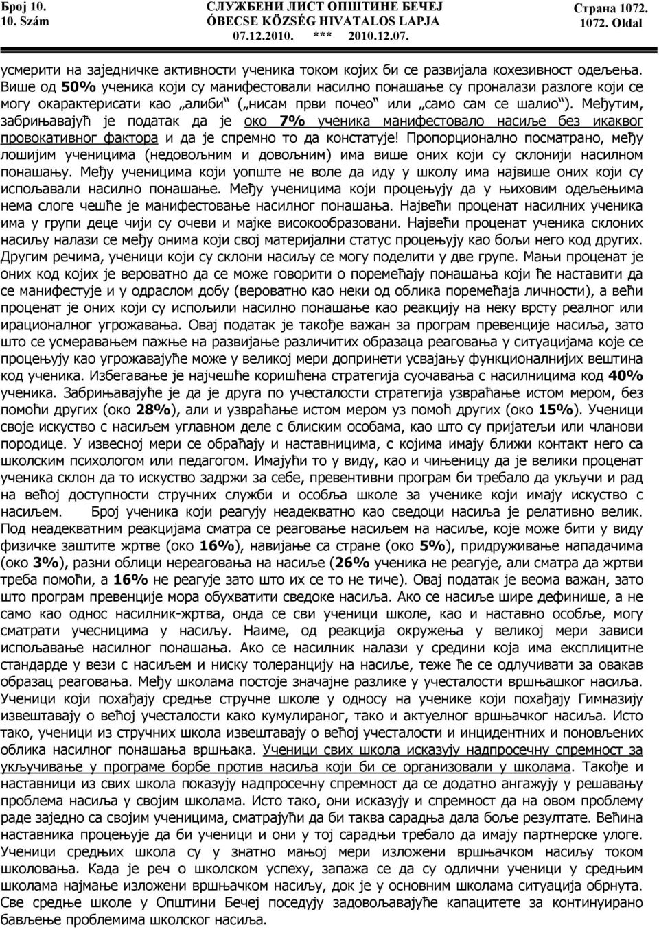 Међутим, забрињавајућ је податак да је око 7% ученика манифестовало насиље без икаквог провокативног фактора и да је спремно то да констатује!