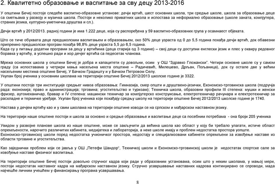 Дечји вртић у 2012/2013. радној години је има 1.222 деце, која су распоређена у 59 васпитно-образовних група у осамнаест објеката.