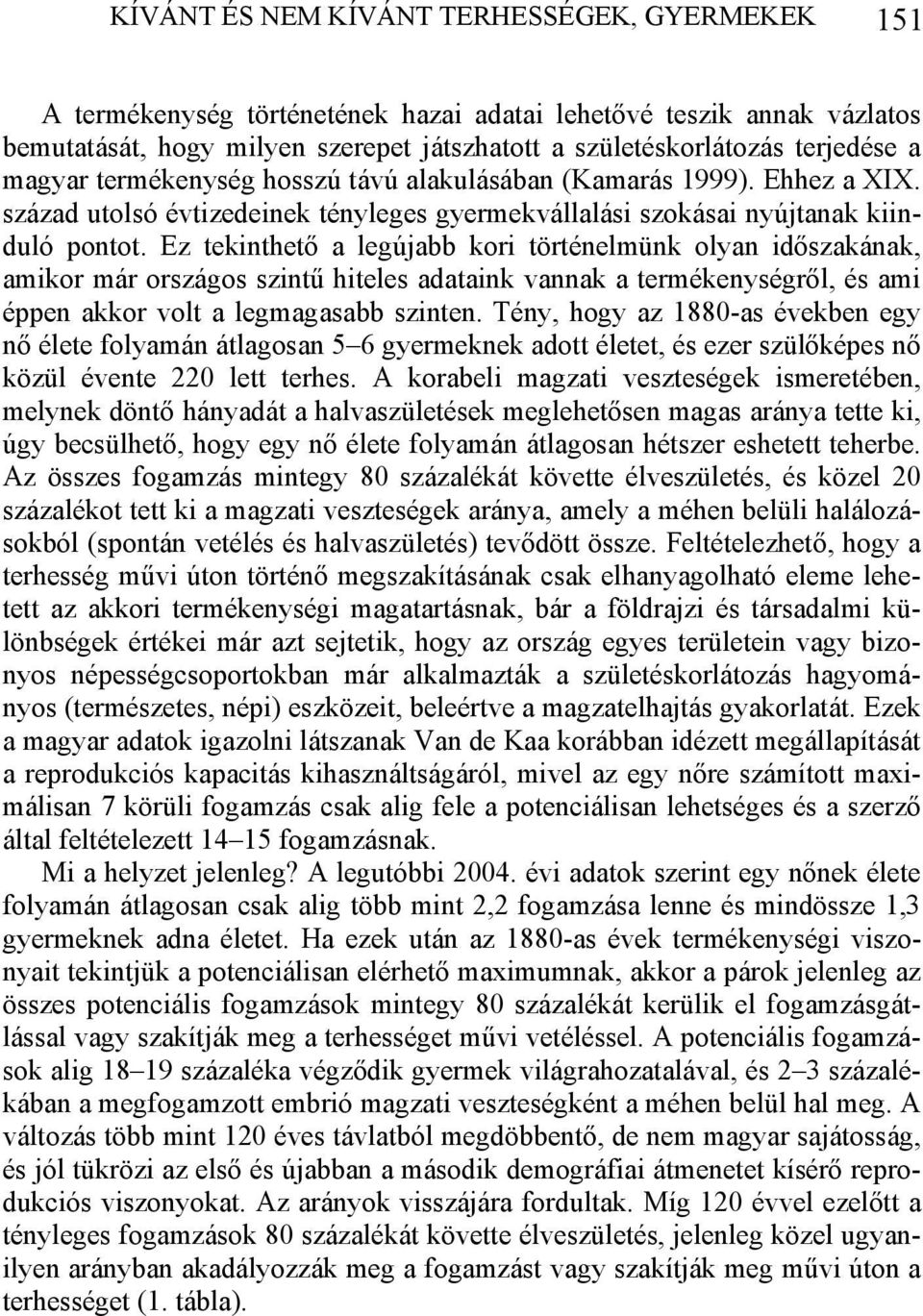 Ez tekinthető a legújabb kori történelmünk olyan időszakának, amikor már országos szintű hiteles adataink vannak a termékenységről, és ami éppen akkor volt a legmagasabb szinten.